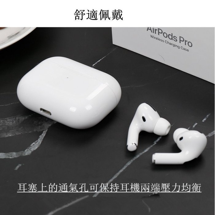 （附原廠PD充電頭）全新未拆封 蘋果3代 Apple AirPods Pro 藍牙耳機 降噪耳机 廠家保固 真無線耳機