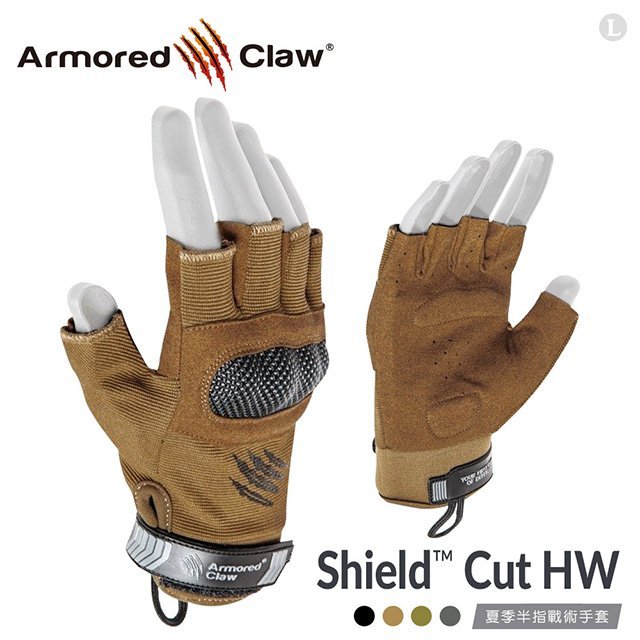 【IUHT】Armored Claw Shield Cut HW 夏季半指戰術手套