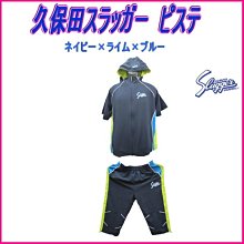 貳拾肆棒球-日本帶回目錄外限定版kubota slugger 春夏套裝