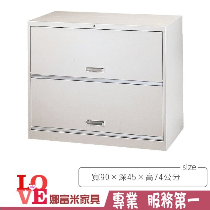 《娜富米家具》SY-211-11 掀門二層式UP-2/鐵櫃~ 優惠價4700元