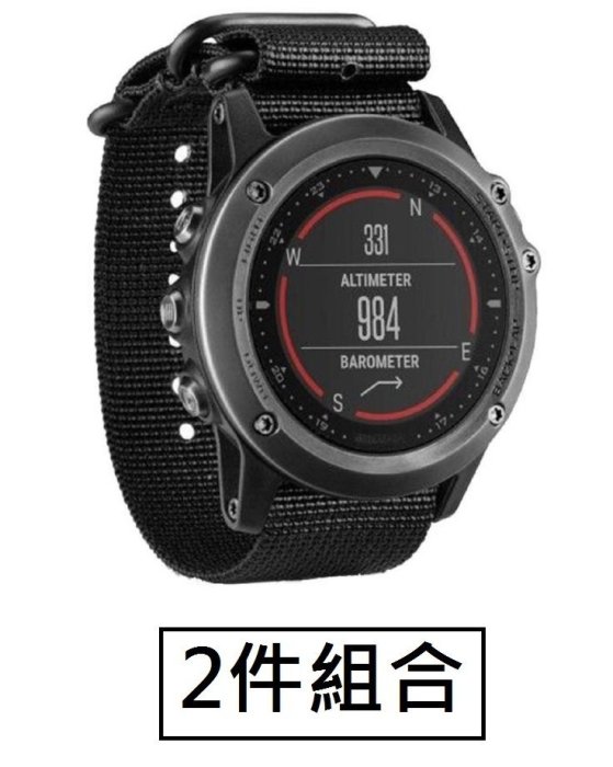 【現貨】ANCASE 2件組合 Garmin Forerunner 935 錶帶尼龍帆布錶帶錶鍊