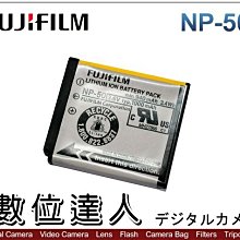 【數位達人】 富士 Fujifilm NP-50 NP50 原廠鋰電池 原廠電池 原電 裸裝 X10 X20 / 2