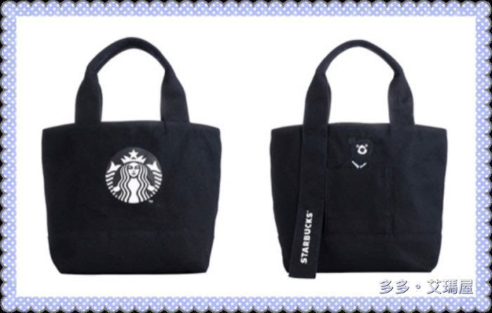 ㊣ Starbucks 星巴克 2020～🐻黑熊帆布提袋 / Bearista熊 帆布托特包 / 黑品牌經典女神提袋