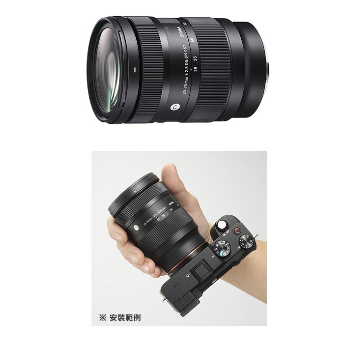 ☆相機王☆Sigma C 28-70mm F2.8 DG DN〔Sony E-Mount版〕公司貨【限時特價6/30止】4