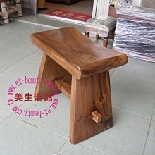 美生活館- 全新印尼鐵刀木原木 彎型厚板板凳/餐椅/休閒椅