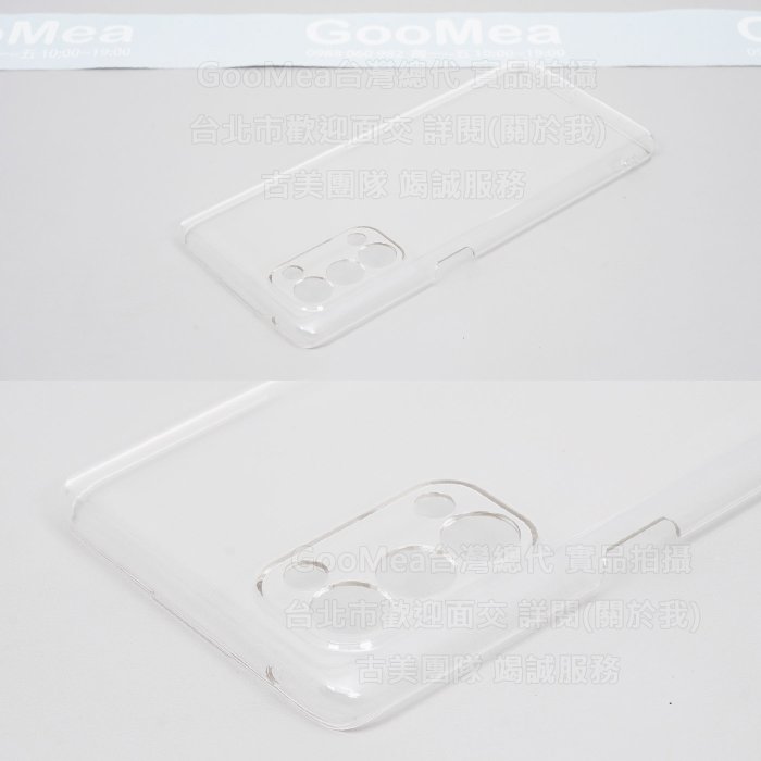 GMO 現貨 3免運OPPO Reno 5 Pro 6.55吋水晶硬殼全透明四邊四角包覆有吊孔手機套殼保護套殼