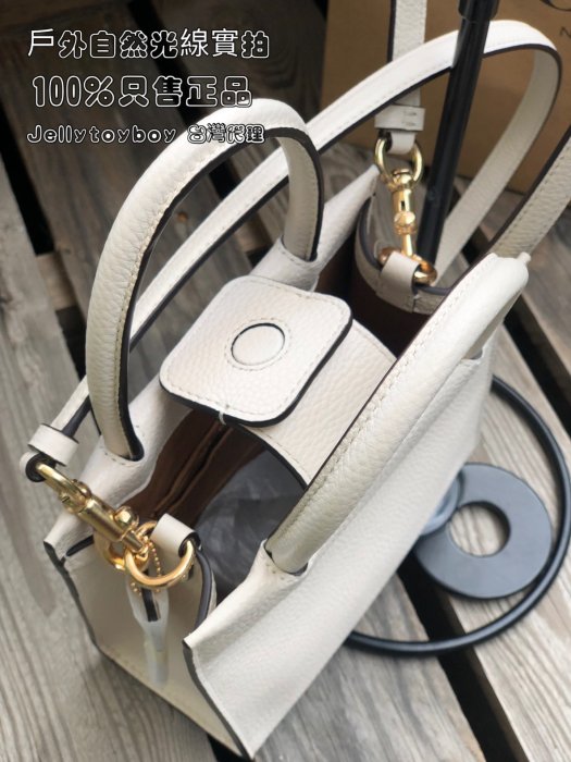 最後一個 Coach 5692 全皮白色 MINI CALLY 折扣款 全新正品 CELINE款手機包 LV款琴譜包