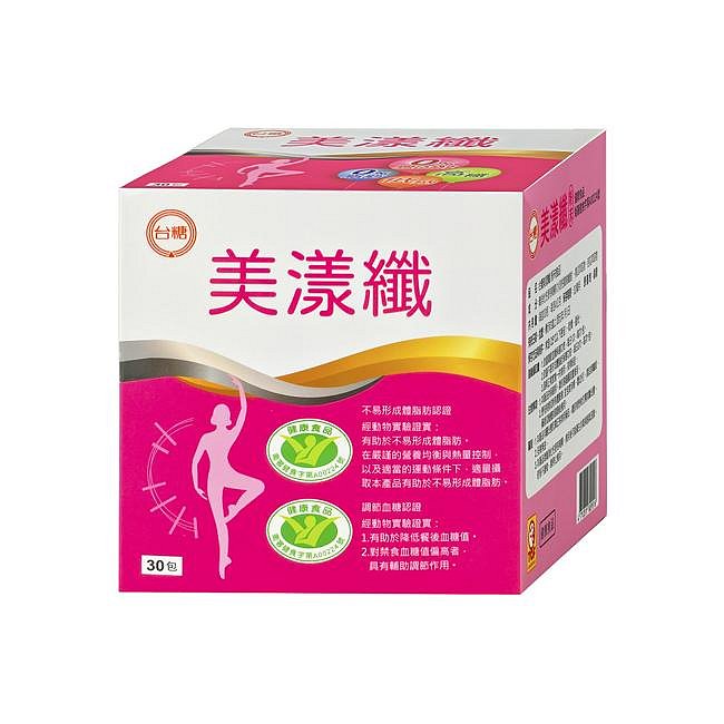 傑克羊小店 台糖 美漾纖(30包/盒) 1盒只要690元 滿4盒可超商取貨付款免運 有效日期：2025年 原台糖糖適康