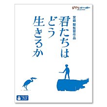 [藍光先生BD] 蒼鷺與少年 The Boy and the Heron - 預計7月發行 - 吉卜力、宮崎駿