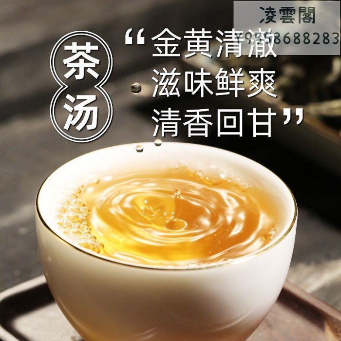 【新益號】2022春茶新茶月光白茶250g新益號月光美人茶普洱茶生茶盒裝散茶葉凌雲閣茶葉 可開發票