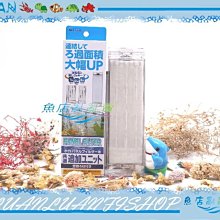 【~魚店亂亂賣~】日本SUISAKU水作F-0363薄型氣動側邊過濾器(追加用)水妖精.水中過濾器(連接空氣幫浦用)