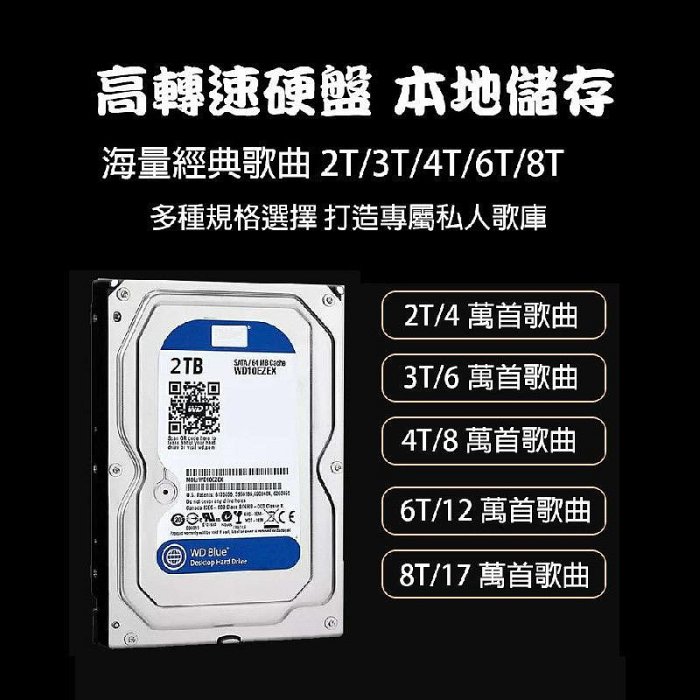 全新 泓宇點歌機 19.5吋 電容屏 KTV 點歌機 卡拉OK 擴大機 麥克風 雲端點歌機 保固兩年 台灣品牌 2T款