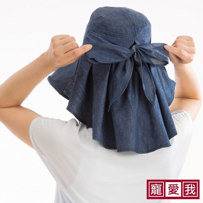 時尚名媛馬尾寬帽緣護頸防曬抗UV透氣遮陽帽 (丹寧布色) 抗UV99.9%