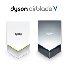 *~新家電錧~*【Dyson戴森】[ HU02 ] Airblade V型烘手機 乾手機10-12秒快速乾手  實體店面