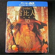 [3D藍光BD] - 哈比人：意外旅程 The Hobbit : An Unexpected Journey 3D + 2D 四碟限定版 ( 得利公司貨 )