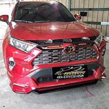 【小鳥的店】豐田 2019-23 RAV4 5代 五代 TRD 前下巴 側裙 後下巴 輪拱 日行燈 空力套件 躍動紅