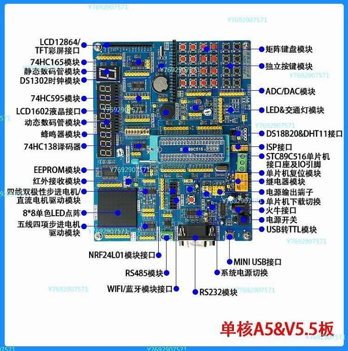 【熱賣精選】51單片機開發板AVR學習板新款DIY套件實驗板源碼普中開發板