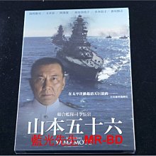 [藍光先生DVD] 山本五十六 ADMIRAL YAMAMOTO ( 采昌正版 )