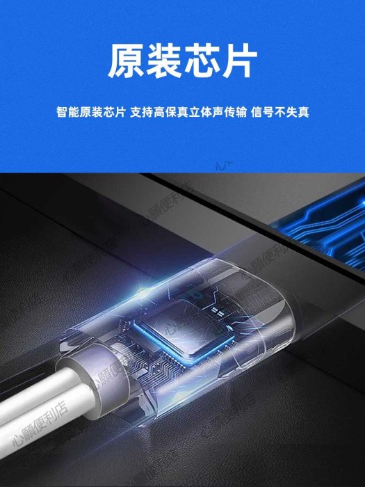 SO8聲卡otg連接線適用iphone13邊充電邊直播ickb四代 五代立體聲-心願便利店