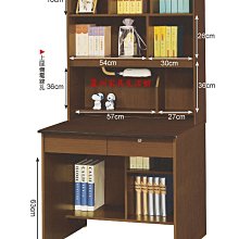 404-6 金點將胡桃二抽書桌(上+下)(台北縣市免運費)【蘆洲家具生活館-2】此項商品有折扣