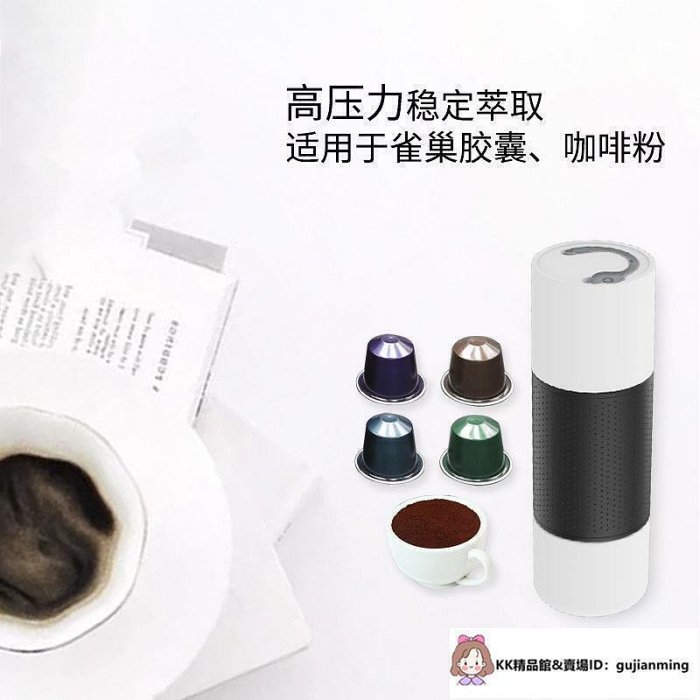 便攜式咖啡機迷你便攜電動意式濃縮便攜手壓粉版咖啡機全自動USB車載咖啡機