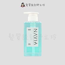 立坽『洗髮精』竑翔國際公司貨 NAVIA那維亞 冰川之泉400ml IS01 IS02