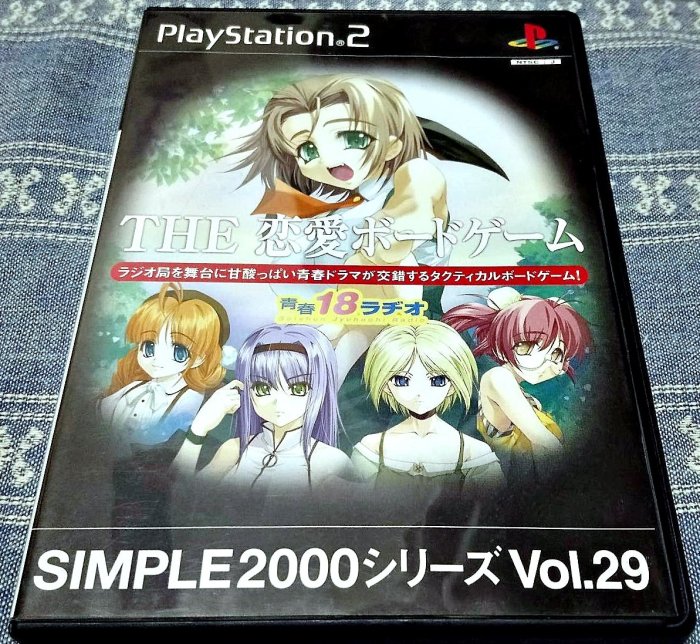 PS2 ラブストーリー / 恋愛ボードゲーム / ミッシングブルー - 家庭用 