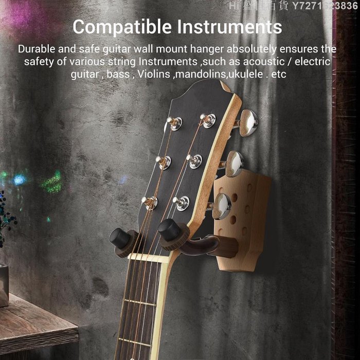 Hi 盛世百貨 山毛櫸木吉他壁掛安裝衣架壁鉤支架，帶鐵穩定棒，適用於電聲吉他低音小提琴曼陀林尤克里裏