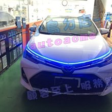 【小鳥的店】豐田 2014-2018 ALTIS 11.5/11代 115CM 日行燈 燈條 雙色 LED 導光條