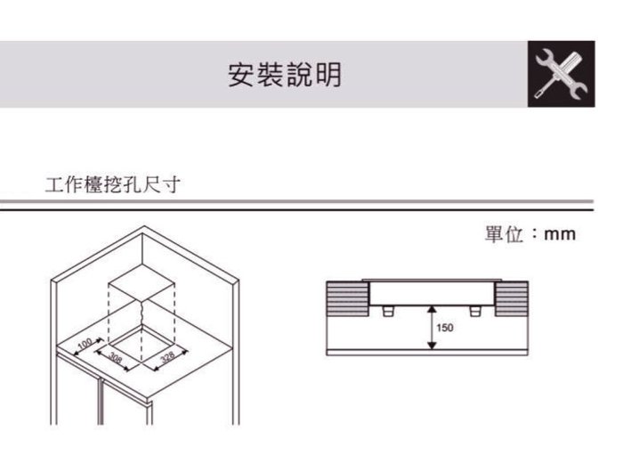 【水電大聯盟 】HCG 和成 EG112 單口觸控電陶爐 檯面式 微晶玻璃 單口電陶爐 220V