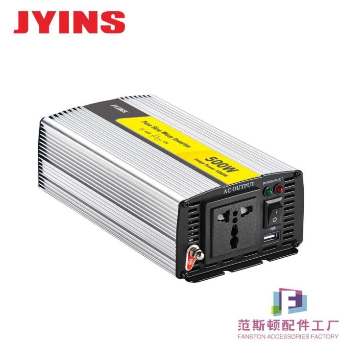 純正弦波逆變器12V/24V轉220V/110V 500W離網inverter 跨境爆款-范斯頓配件工廠