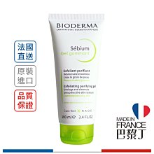 BIODERMA 平衡去角質潔膚凝露 / 淨妍控油淨化去角質凝膠 100ml【巴黎丁】