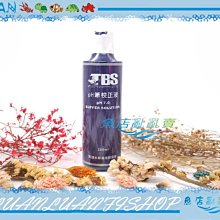 【魚店亂亂賣】TBS 翠湖pH筆校正液250ml(7.0)ph電極.ph監測器最佳選擇 ㊣台灣