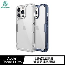 強尼拍賣~NILLKIN iPhone 13、13 Pro、13 Pro Max 本色 Pro 保護套