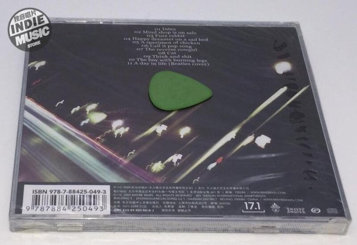 噪音實驗樂隊 Muscle Snog《Mind Shop》正版CD未拆YP805