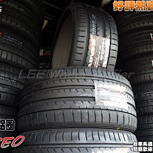 桃園 小李輪胎 YOKOHAMA 横濱 V105 245-35-21 高性能輪胎 高品質 高操控 全規格 特價 歡迎詢價