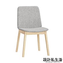 【設計私生活】哈密斯洗白色實木餐椅、書桌椅(部份地區免運費)200A