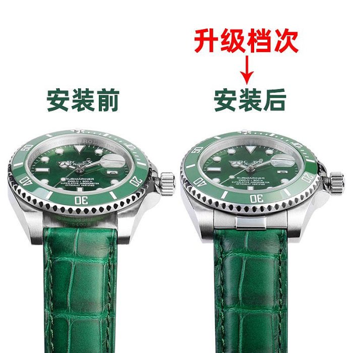 手錶帶 皮錶帶 鋼帶適配勞力士黑/綠水鬼 日志型 宇宙計型迪通拿手錶精鋼頭粒20mm