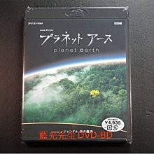 [藍光BD] - NHK 行星地球9 : 綠色叢林 Planet Earth