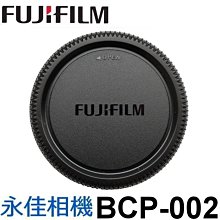 永佳相機_FUJIFILM 富士 BCP-002 原廠 GFX系列 機身蓋 (1)