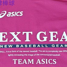 貳拾肆棒球--日本帶回目錄外限定版Asics職業用長袖緊身衣/粉紅O