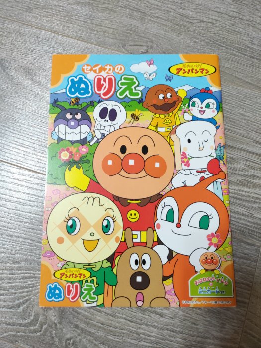 日本 麵包超人 Anpanman 細菌人 兒童 畫畫本 著色本 塗鴉本 繣本 生日 過年 新年 交換禮物 A~安安購物城