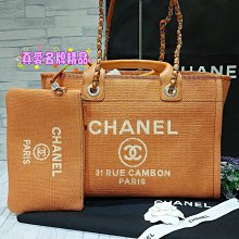 《真愛名牌精品》CHANEL AS3257 橘色帆布  皮穿鍊 購物包 沙灘包 *全新*代購