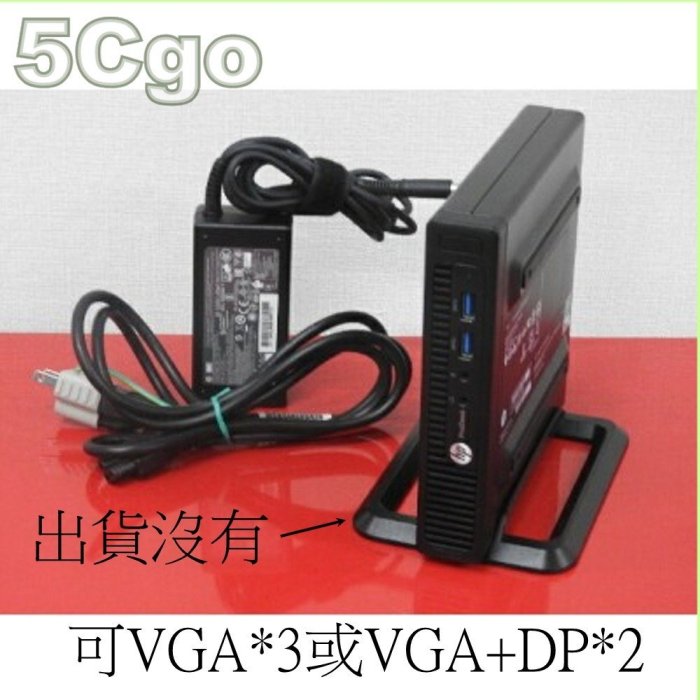 5Cgo【權宇】惠普hp ProDesk 400G2 DM微型迷你手掌型電腦可I3 I5 I7 win7 800G2含稅