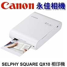 永佳相機_ 現貨中 Canon SELPHY QX10 隨身 印相機  相印機 白色 公司貨 (1)