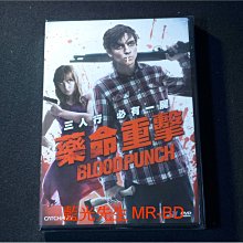[DVD] - 藥命重擊 Blood Punch ( 台灣正版 )