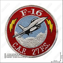 【ARMYGO】空軍F-16機種臂章 第27作戰隊