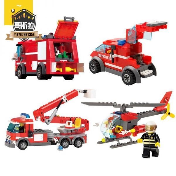 ??開智積木拼裝消防系列8051消防車救援部隊益智兼容樂高兒童玩具#哥斯拉之家#