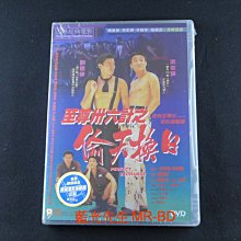 [藍光先生DVD] 至尊三十六計之偷天換日 The Perfect Exchange