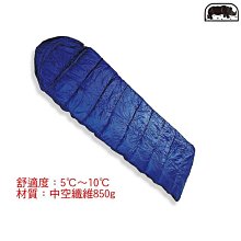 犀牛 936 中空纖維睡袋 Rhino Sleeping Bag 睡袋 適合居家、旅遊、登山、露營 喜樂屋戶外休閒